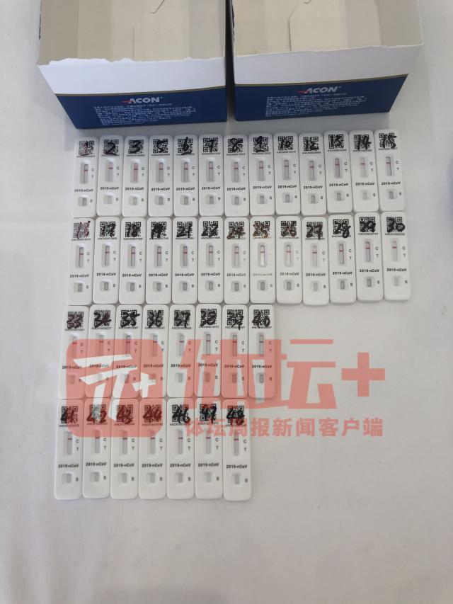 国青队准备的抗原检测物资。.jpg